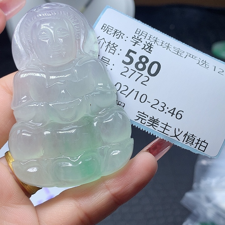 翡翠吊坠(赠链)未镶嵌学*