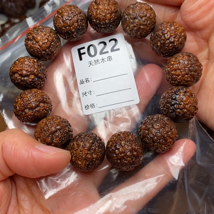贡木手串/手链暗香出品精工木串