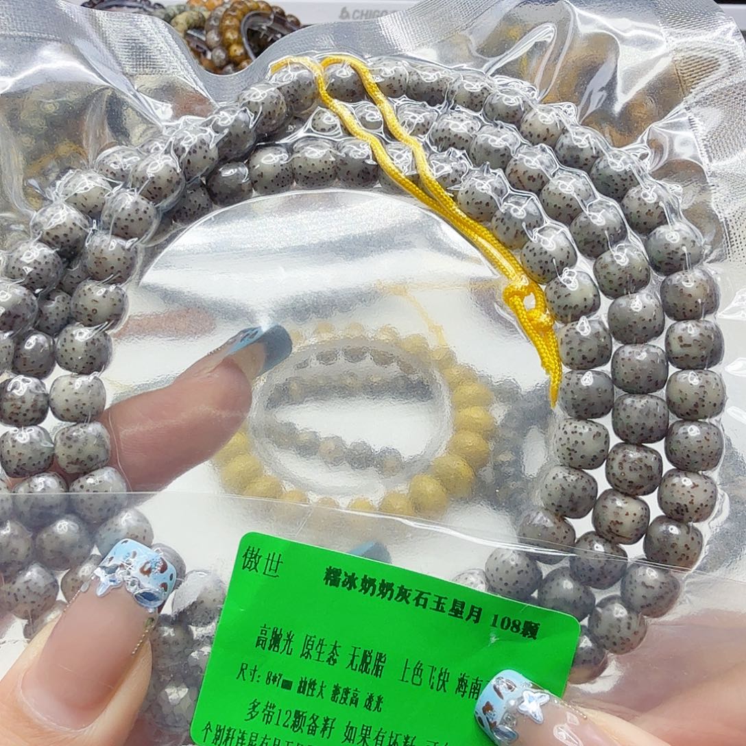 手串星月菩提11傲视奶奶灰星月菩提87-105