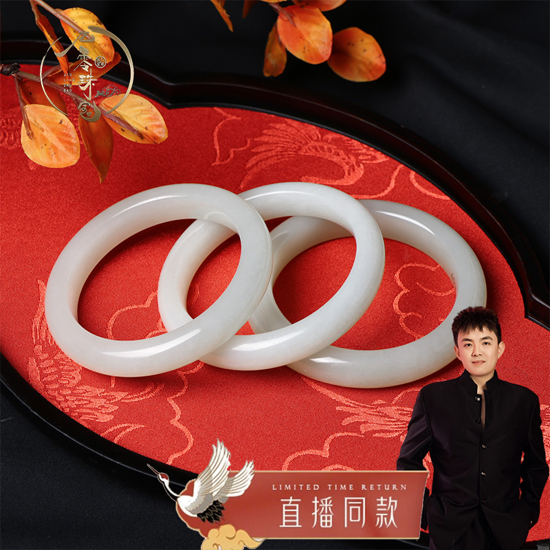 【九零珠宝】和田玉青海料高冰荔枝冻气质手镯拍一发一多样性发货