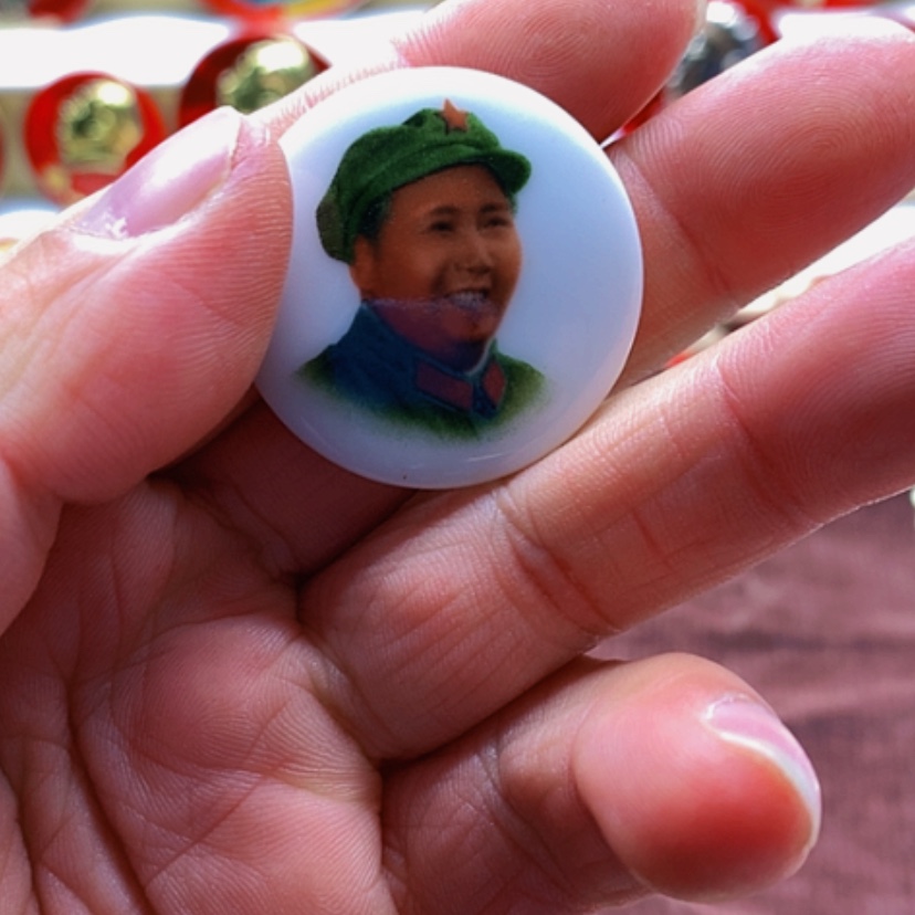 【闪购商品】驰*哥红章收藏16