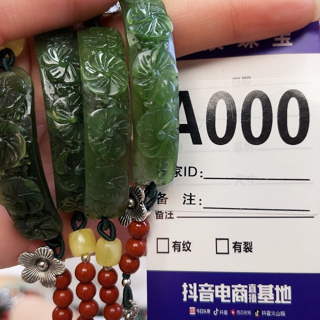 未镶嵌和田玉（碧玉）手链发其一
