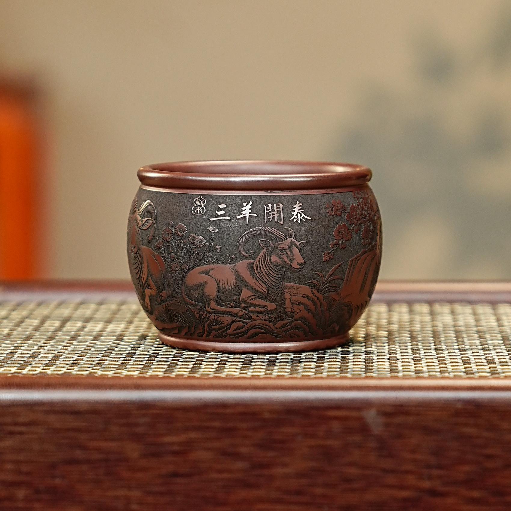 宜兴全手工紫砂茶具 原矿石红泥料刻绘三羊开泰紫砂主人杯品茗杯