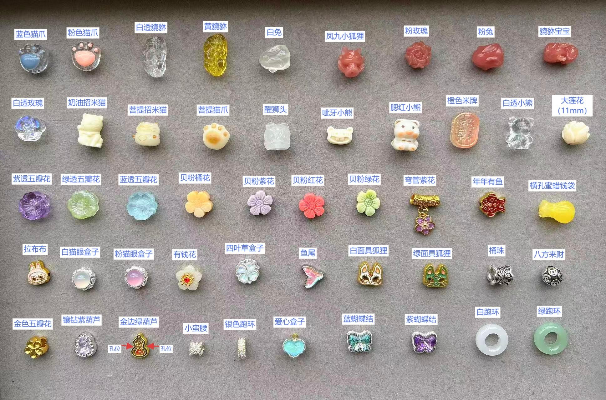 女生设计款DIY散珠多样性发珠子菩提手串配饰提溜盘玩手机链