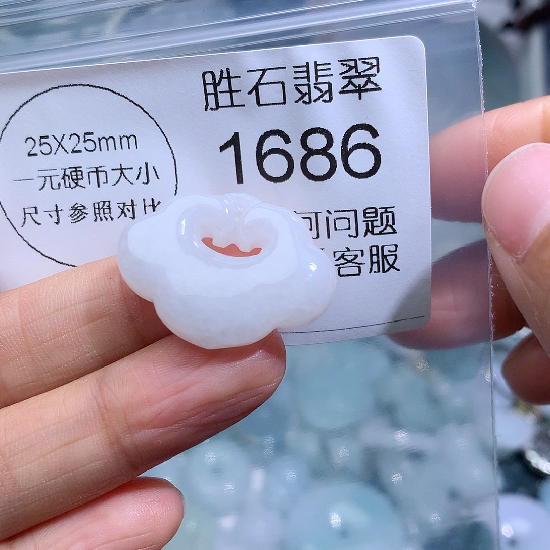 翡翠未镶嵌颈饰1686。