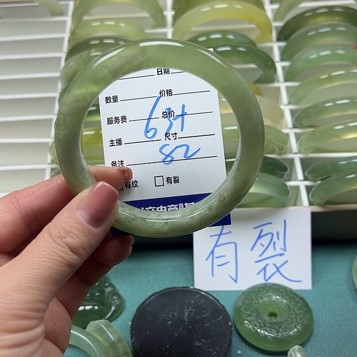 蛇纹石玉手镯未镶嵌