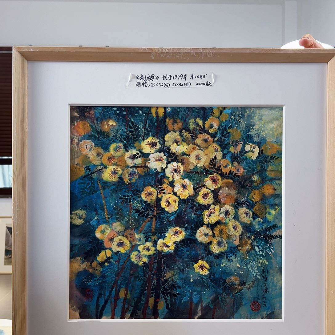 版画亲签限量发行s 版