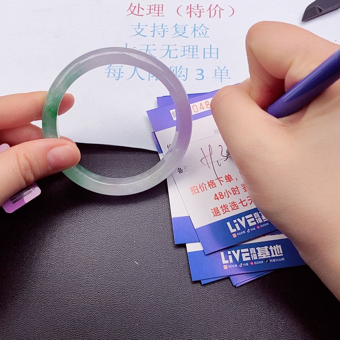 拍下实物为准00000