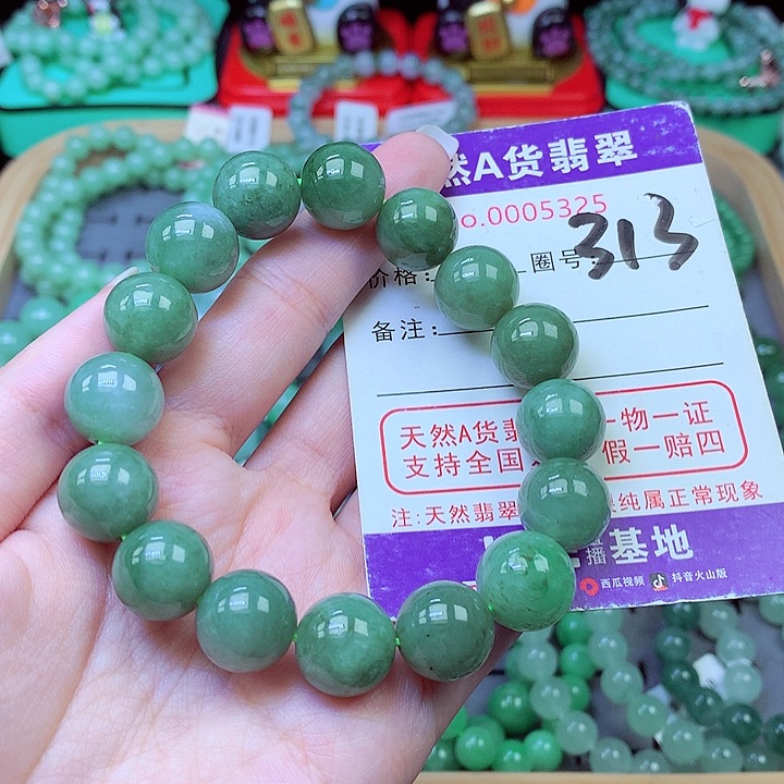 翡翠未镶嵌毛衣链13.6