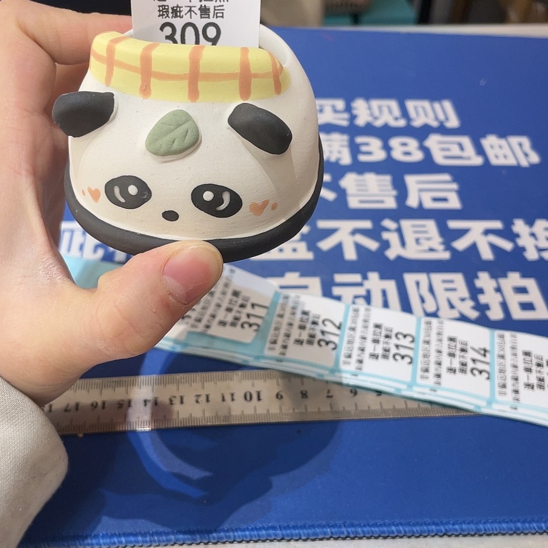 红陶马上就要开始发财啦309