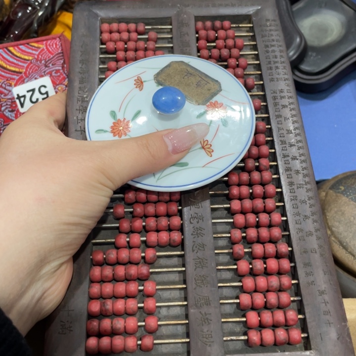 紫砂陶瓷艺术陶瓷艺术