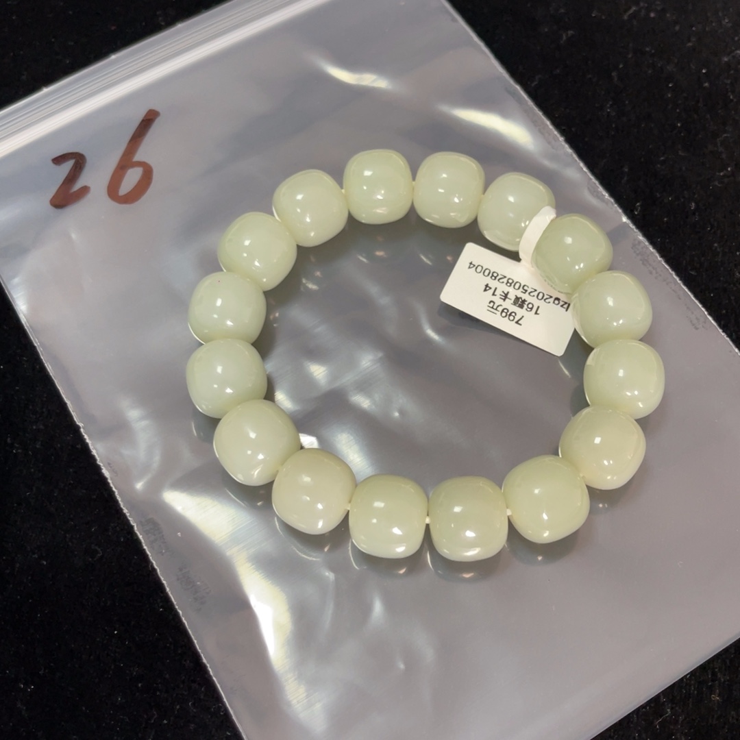 未镶嵌手串和田玉