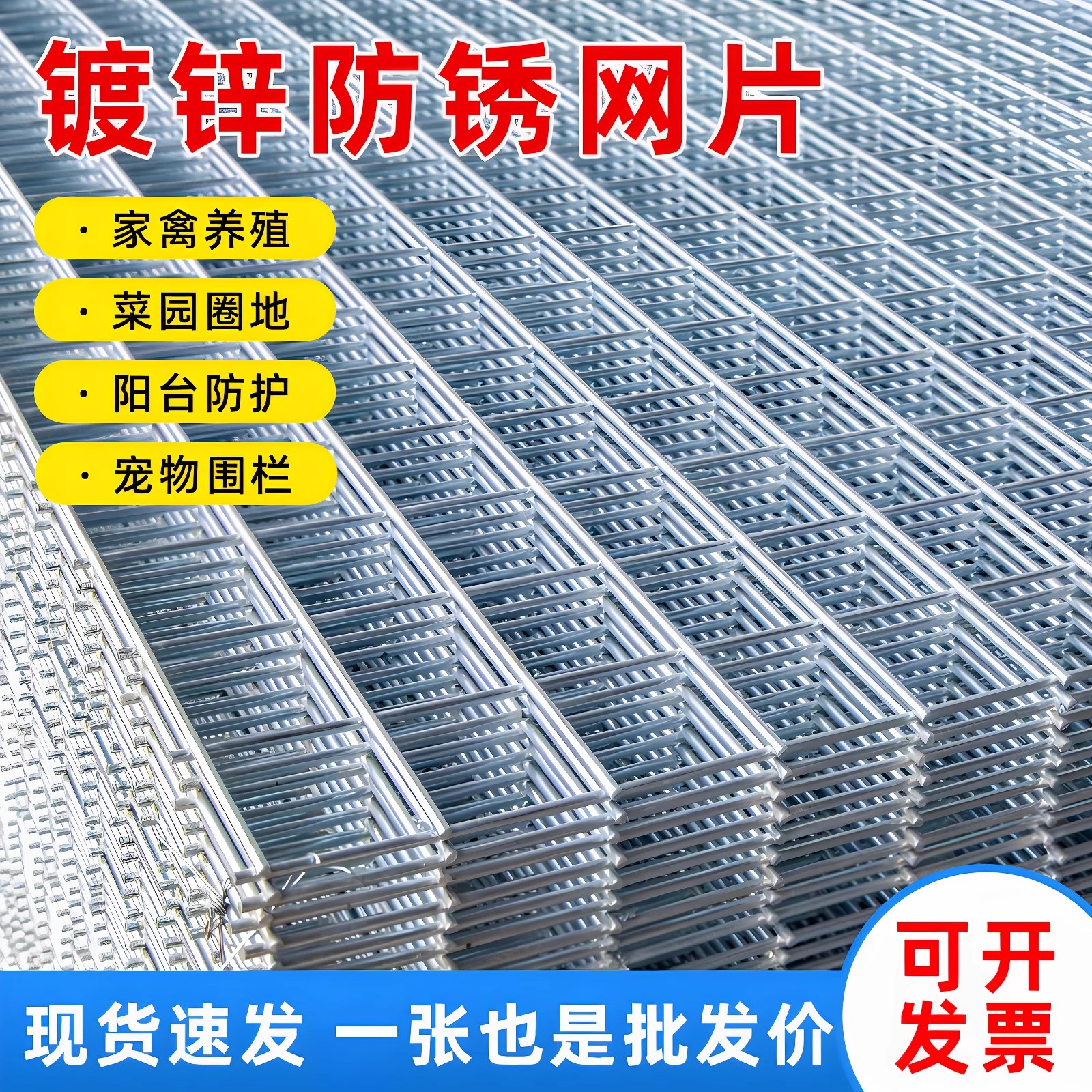 镀锌铁丝网片建筑网格小孔加粗狗笼底网养殖隔离网钢丝围栏防护网