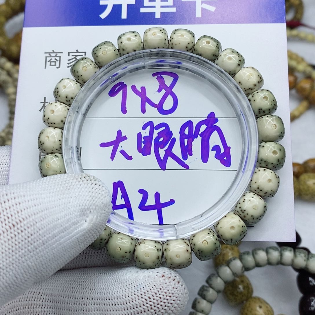 星月菩提吊坠星月菩提