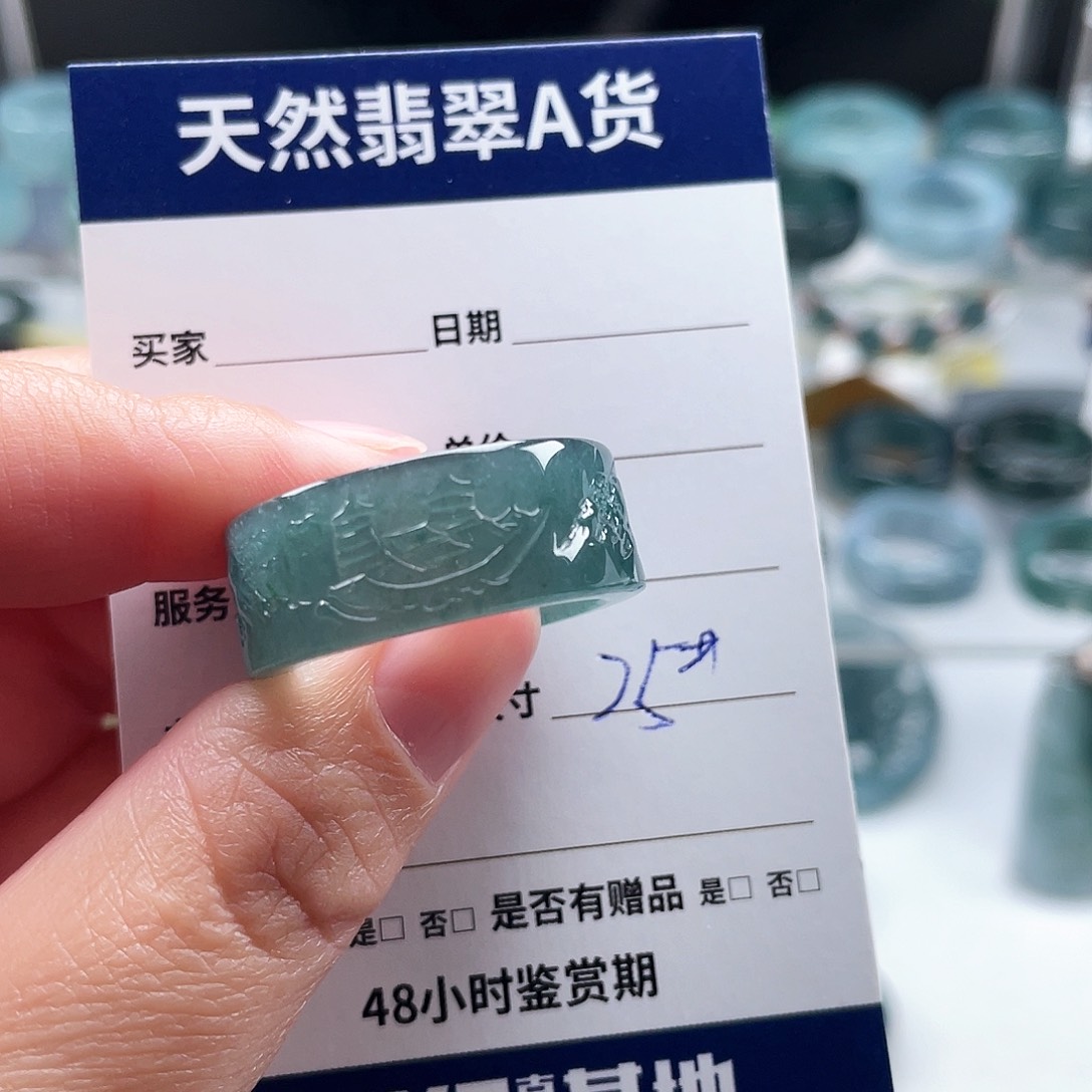 未镶嵌戒指翡翠翡翠