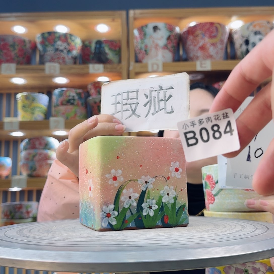 瓷片微瑕实现微瑕微瑕