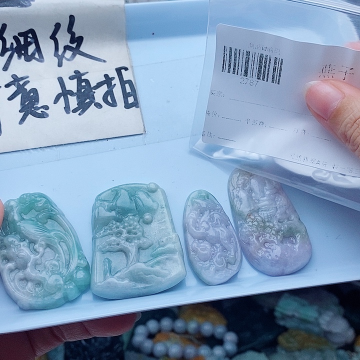 翡翠未镶嵌颈饰翡翠