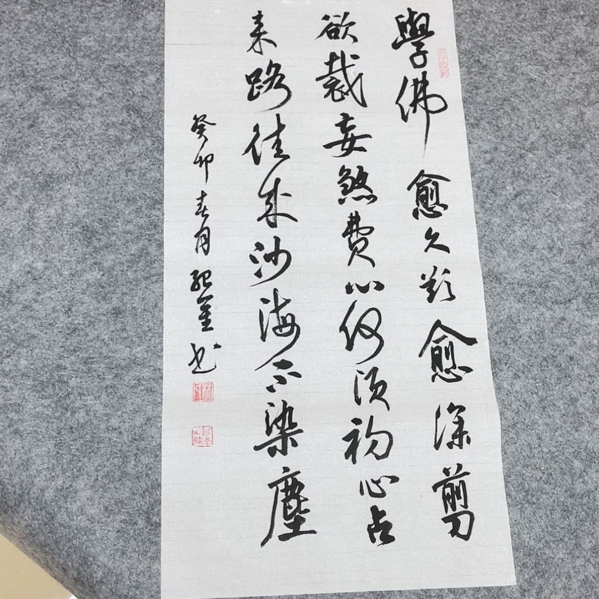 【闪购商品】书法福建省书协李记金69×34