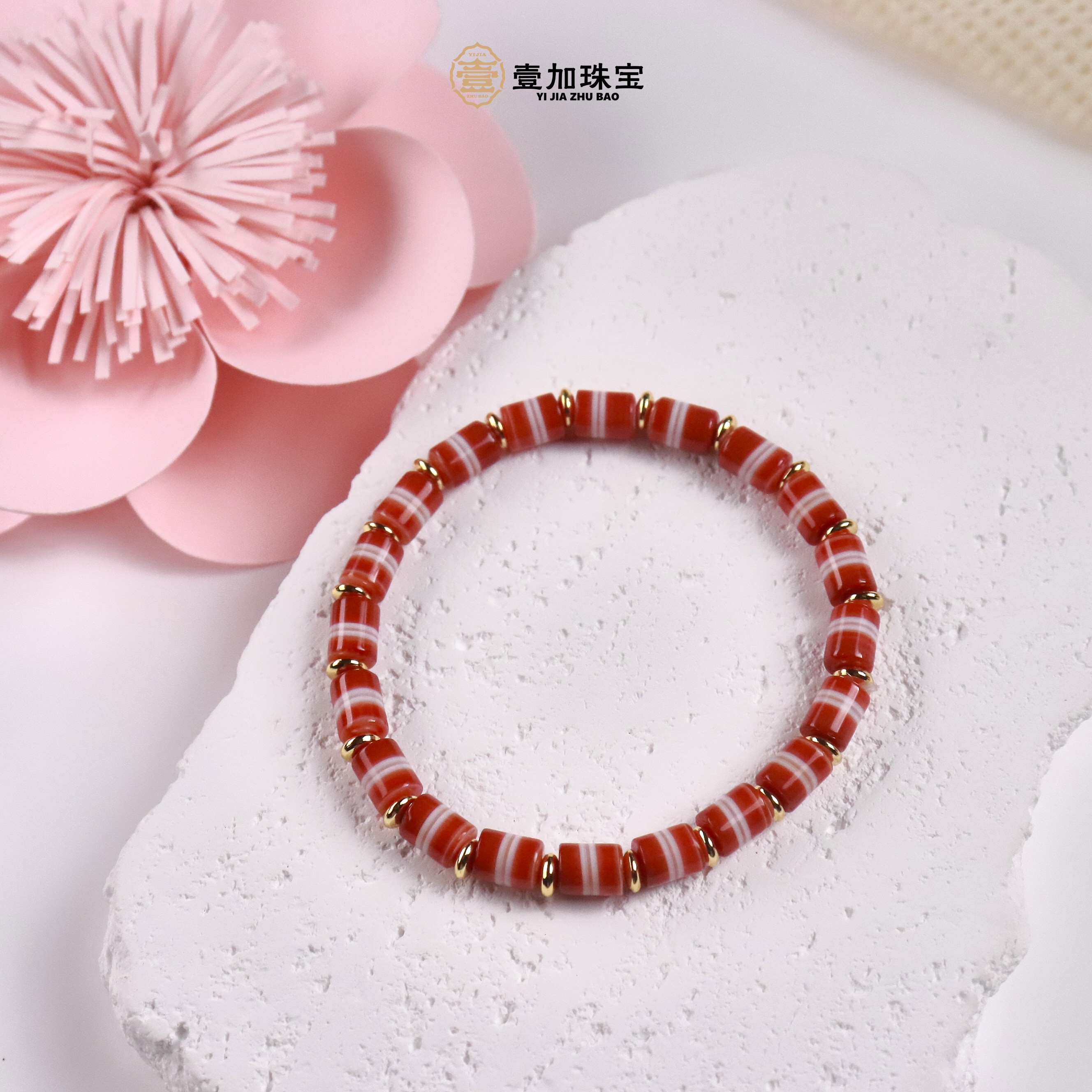 壹加火火/红一线药师玛瑙手串多样性发其一