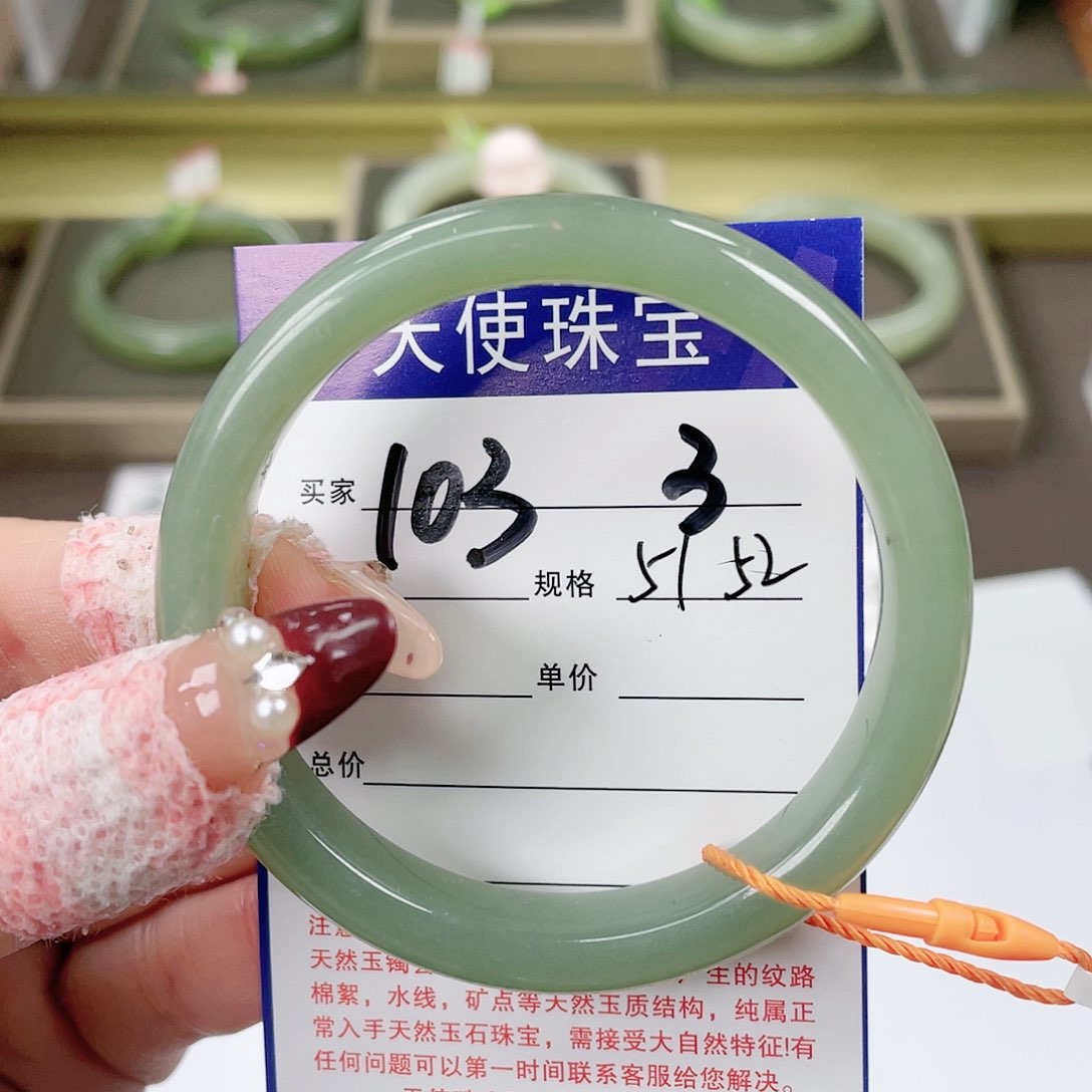 【闪购商品】和田玉手镯未镶嵌