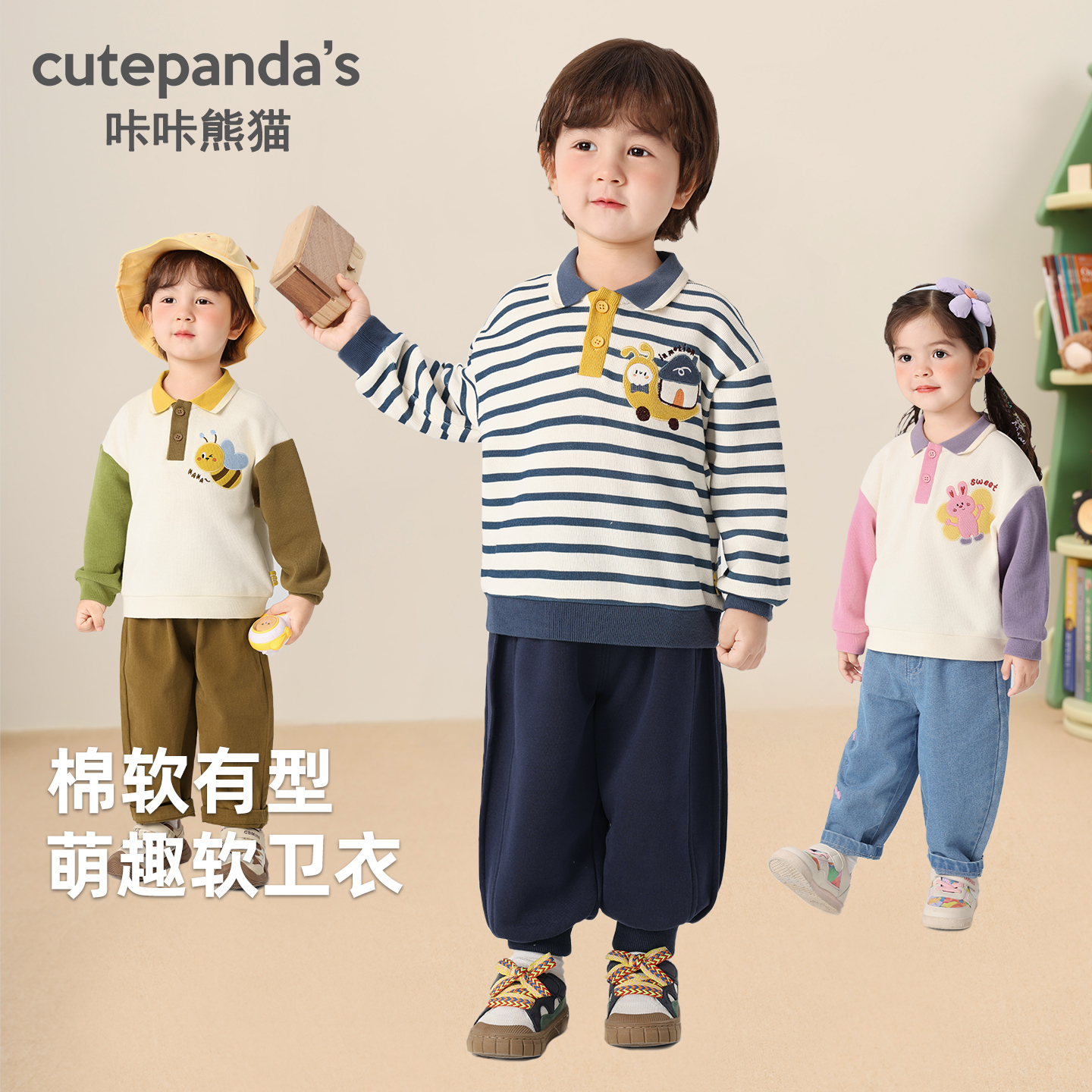 宝宝卫衣polo领春秋款婴儿贴布绣花新款秋装男女童秋季上衣Y10274