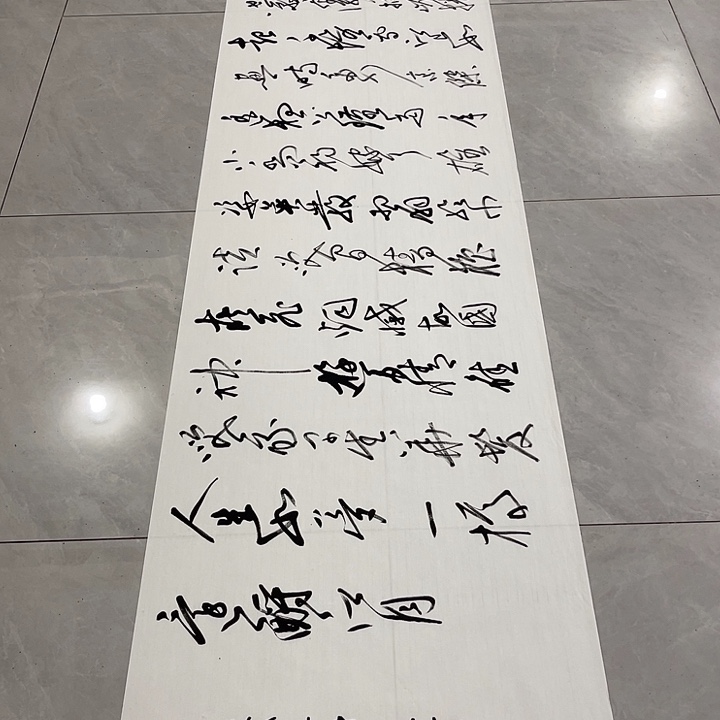 书法陌*人尤老师书法作品赤壁