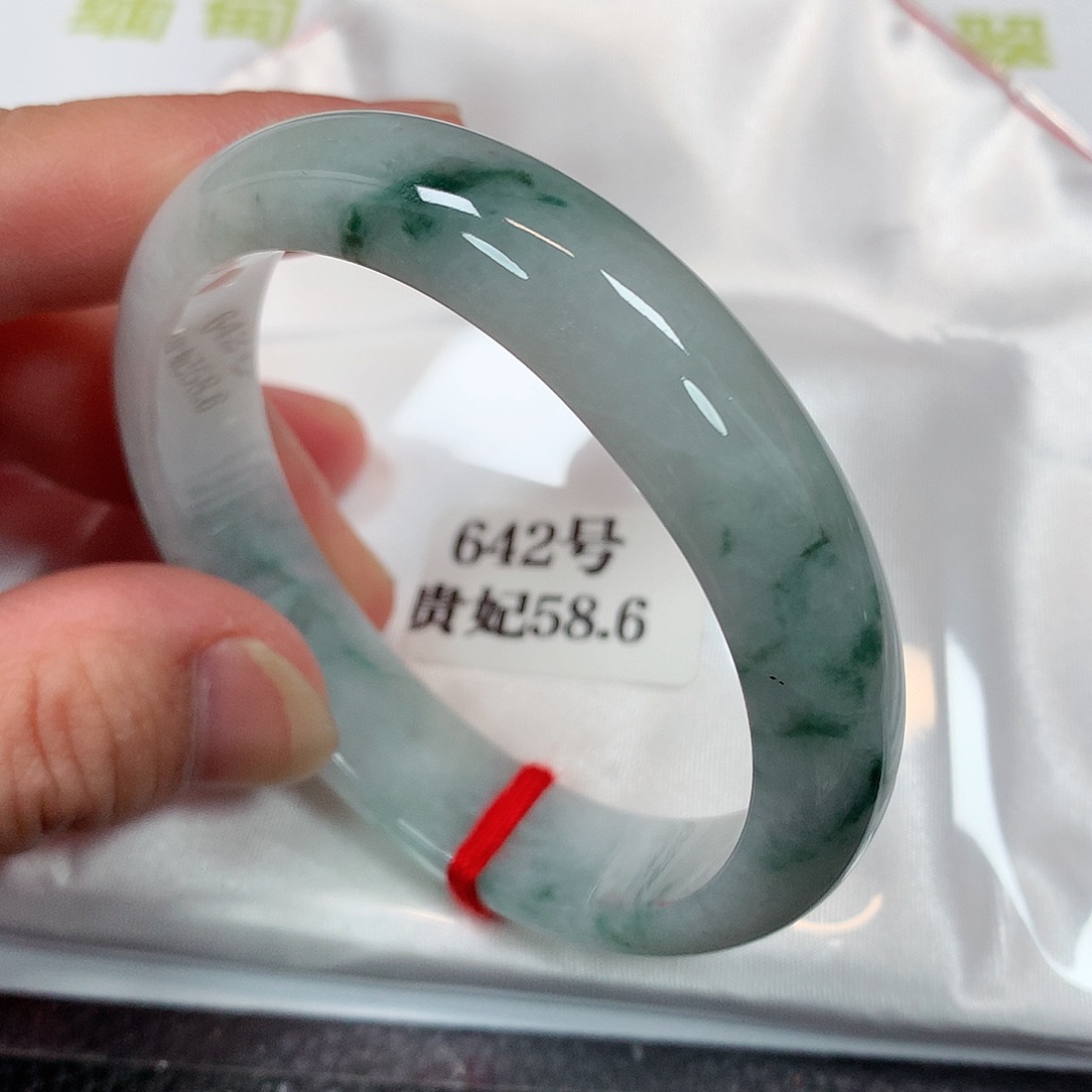 【闪购商品】未镶嵌手镯（贵妃镯）翡翠642号