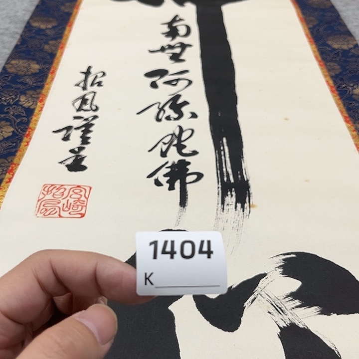 江***月剪纸艺术剪纸工艺