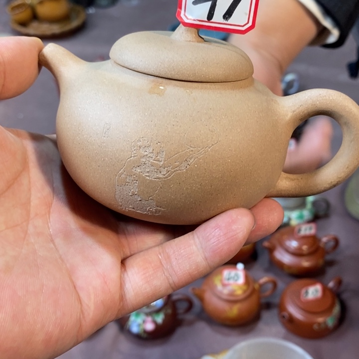 茶壶紫砂前*1485574555