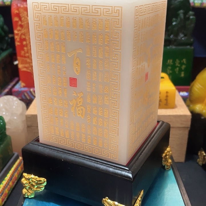 寿山石印石篆刻印章引首章闲章姓名章生日礼物