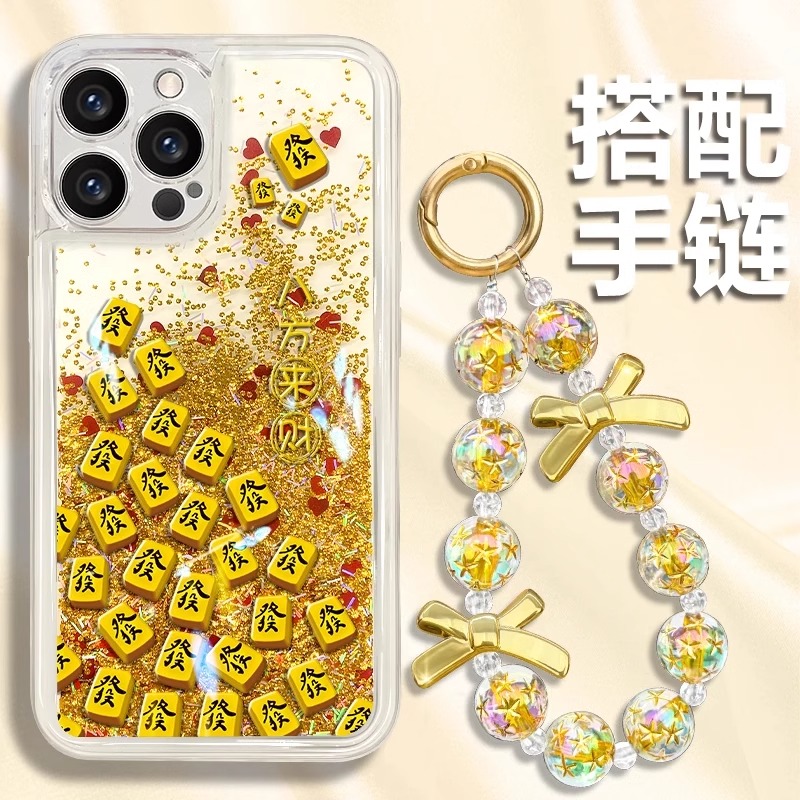 流沙发财手机壳适用于苹果16华为mate60发pura70小米14OPPO新年满