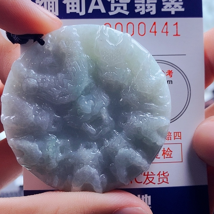 翡翠吊坠(不含链)未镶嵌