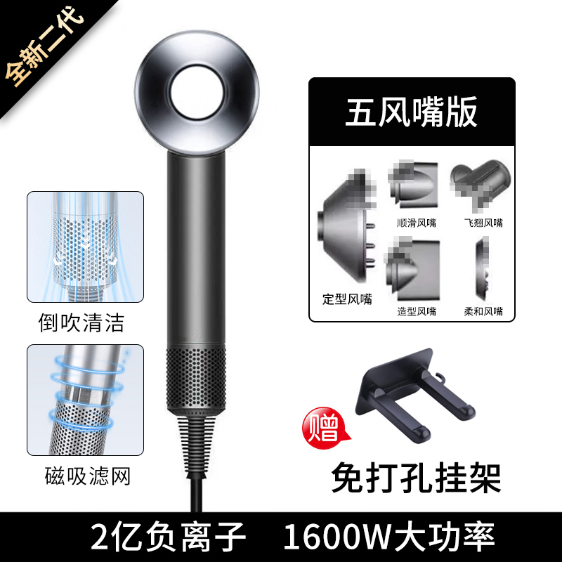 全新三代高刷低音无叶吹风机理发店3米线静音发廊专用2亿负离子