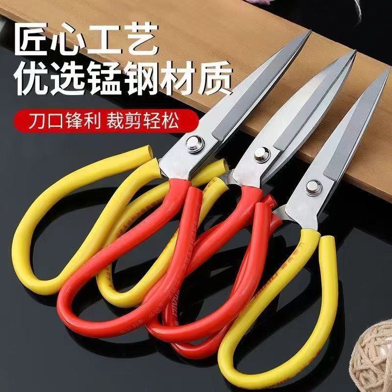 【到手3把】家用锋利剪子加长版剪布裁缝剪强力工业锋利剪子Q商品图