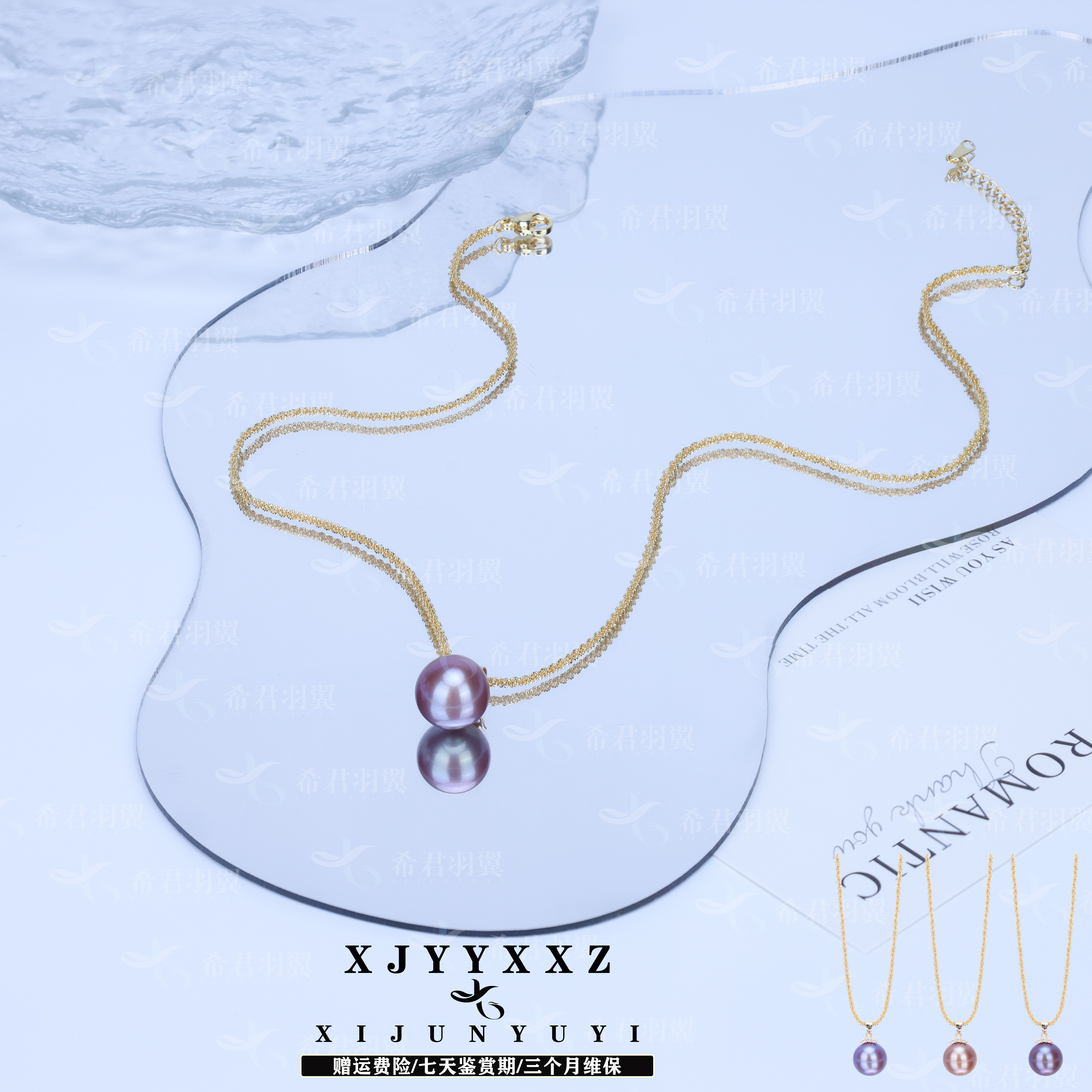 希君羽翼紫罗兰｜12-13mm淡水珍珠s925银扣吊坠多样发一（赠链）C048