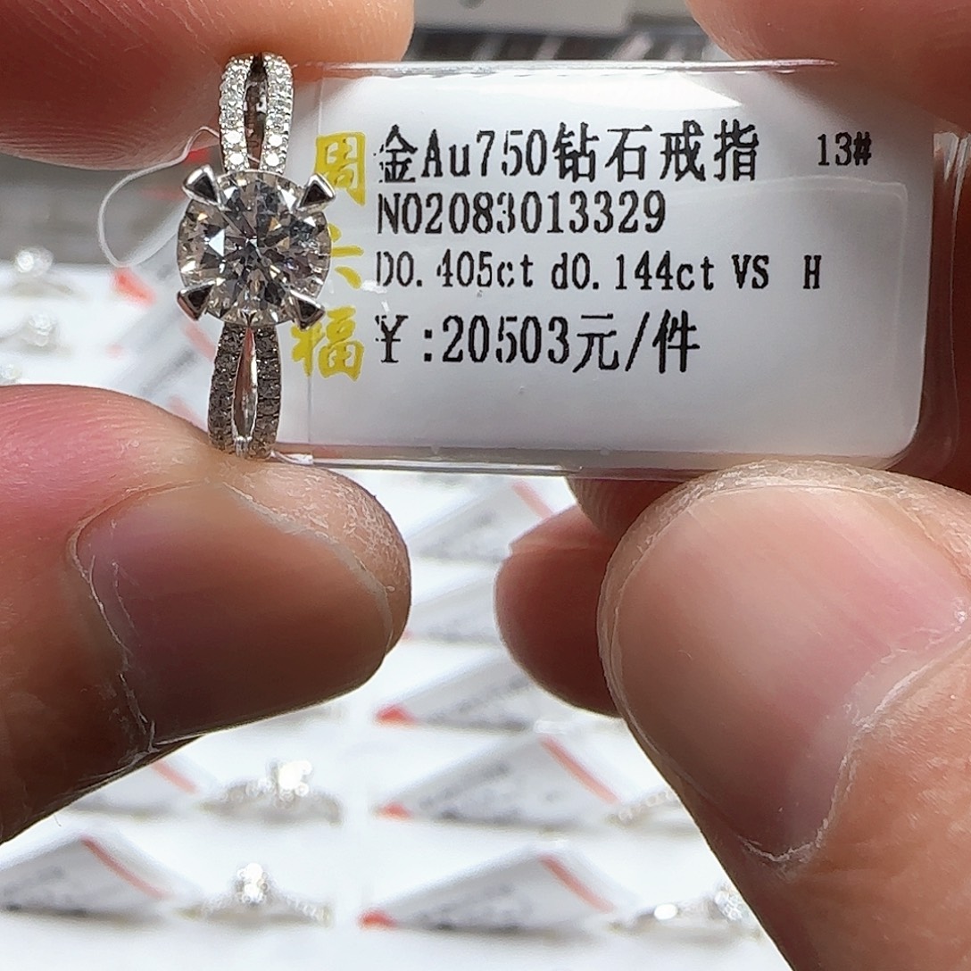 戒指/指环18K金镶嵌钻石