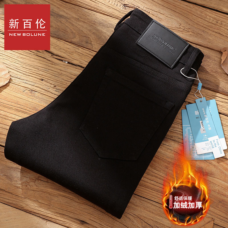 新百伦牛仔裤男款冬季新款修身直筒九分裤百搭弹力黑色牛仔裤男款