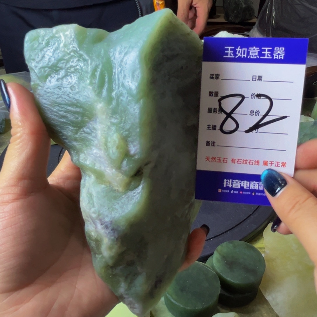 蛇纹石玉未镶嵌原石