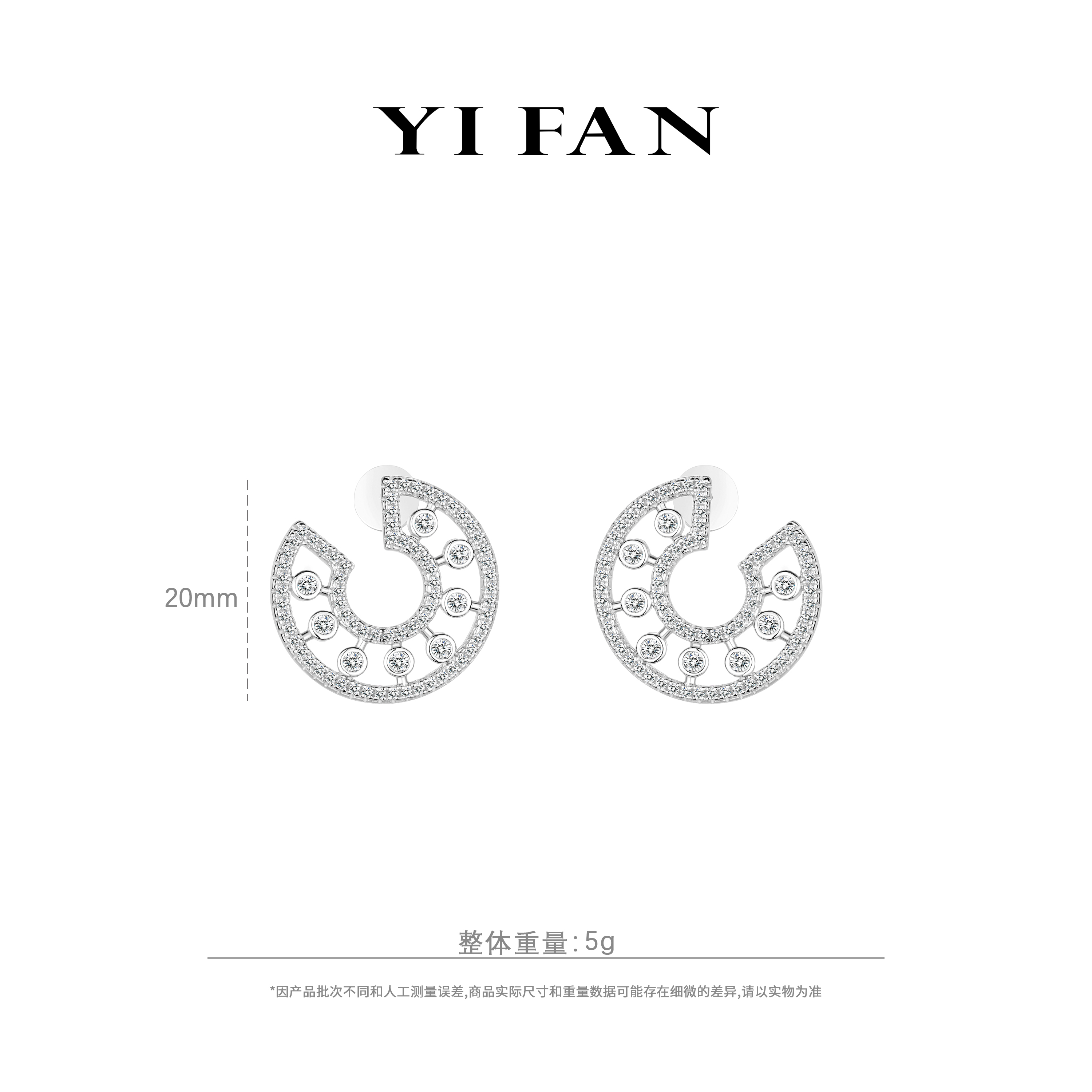 925银合成锆石耳饰 30230-白色满钻镂空C型百搭耳环