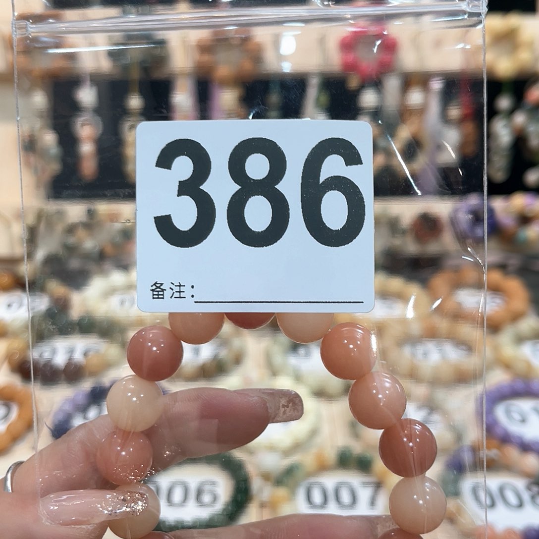 白玉菩提吊坠菩提