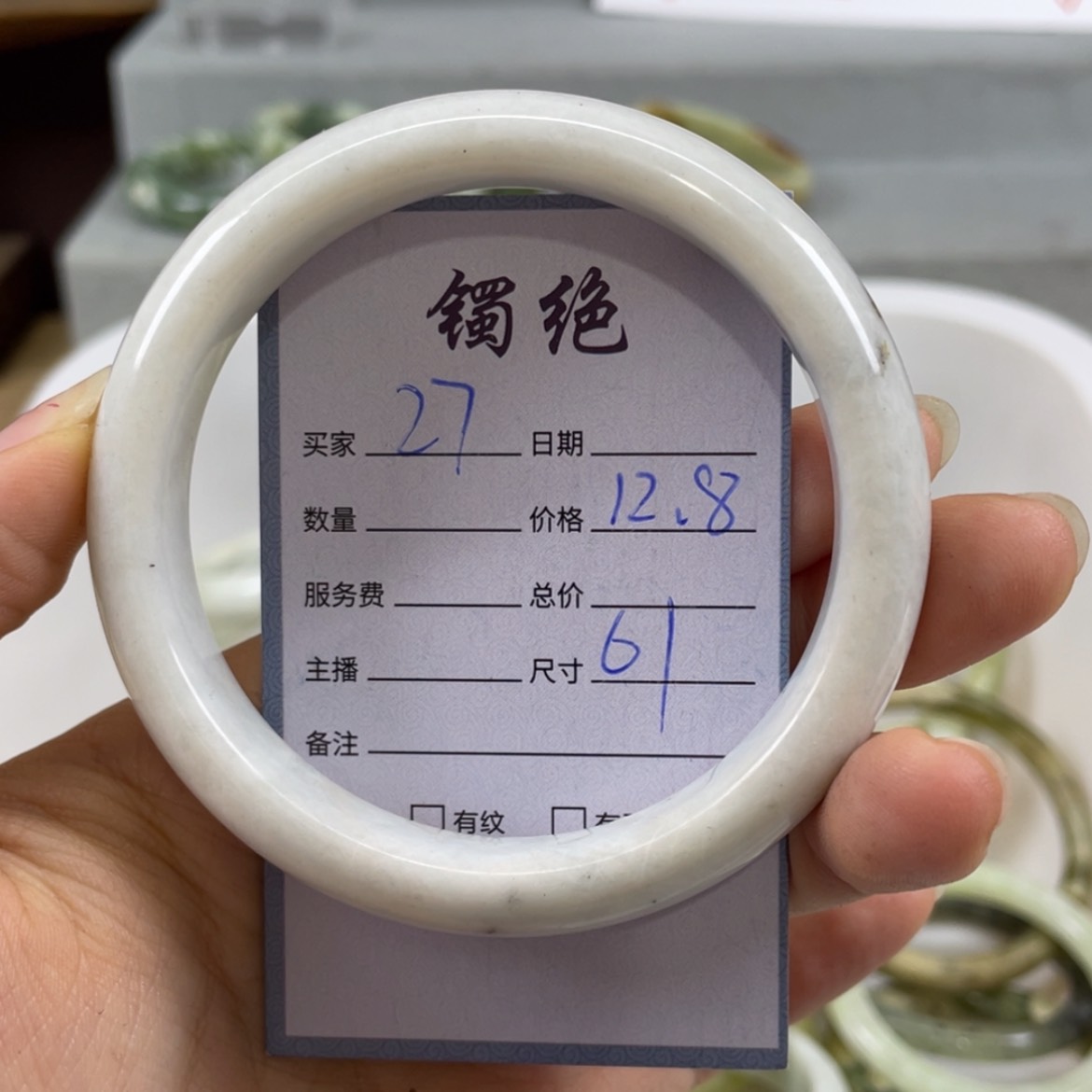 【闪购商品】蛇纹石玉未镶嵌手镯