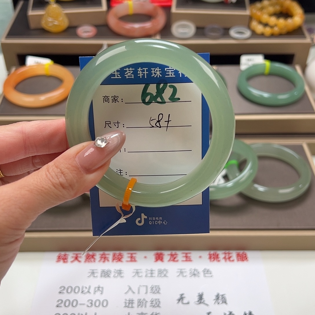 石英质玉未镶嵌手镯