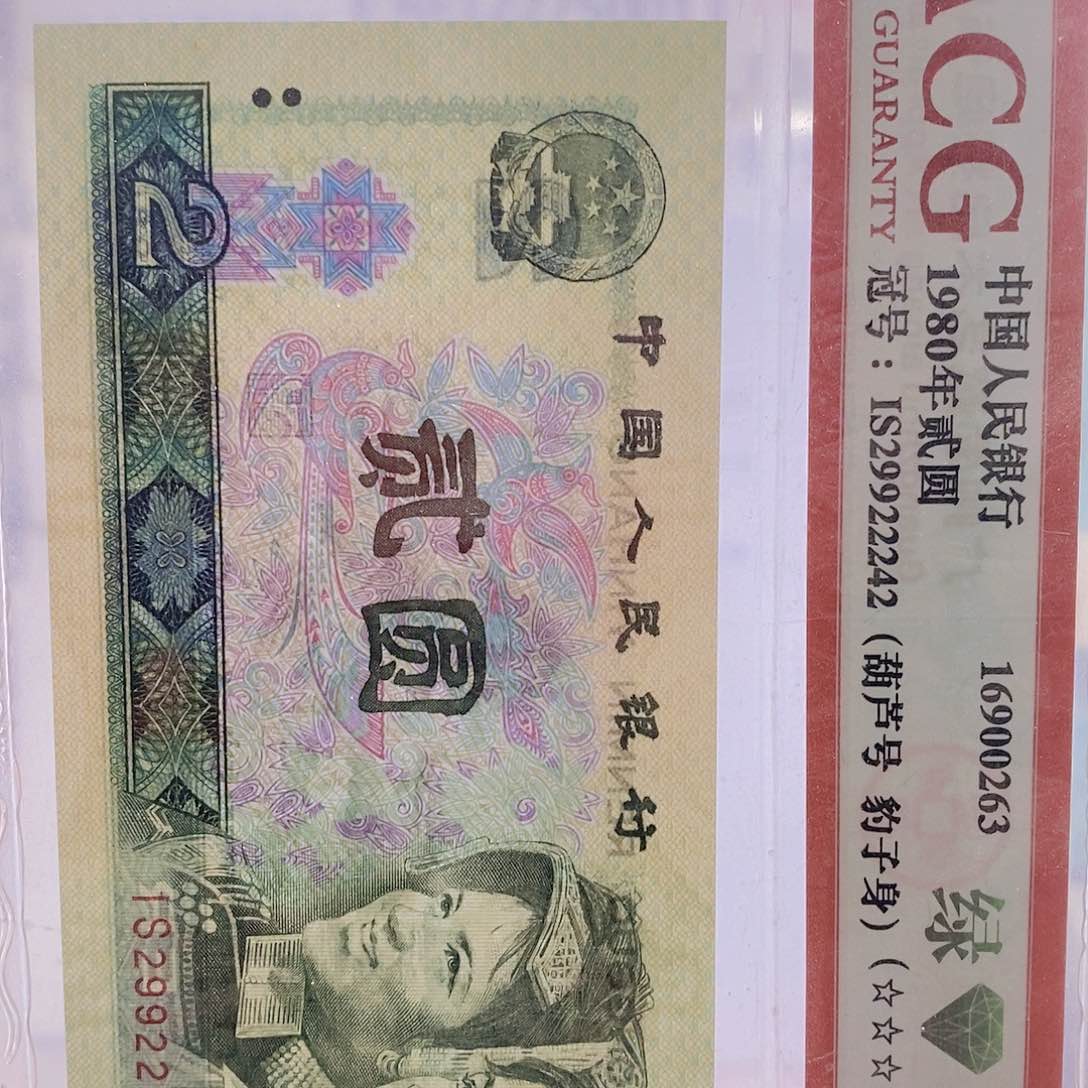 力*XN46376901百联……