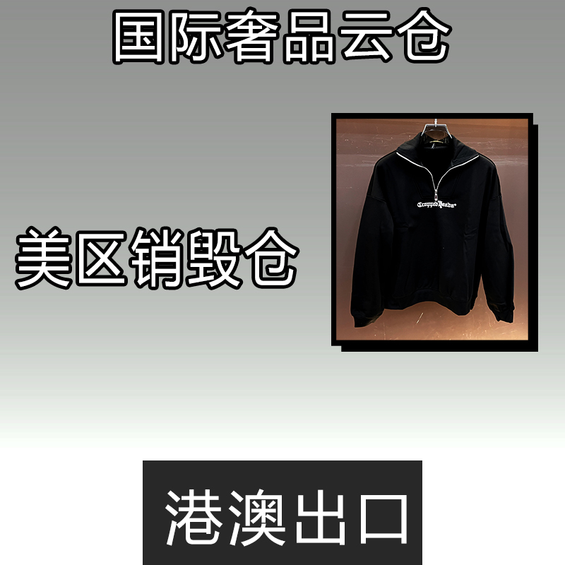 菲【W23810】2025春秋季男女同款新款立领卫衣潮流休闲长袖轻奢外套