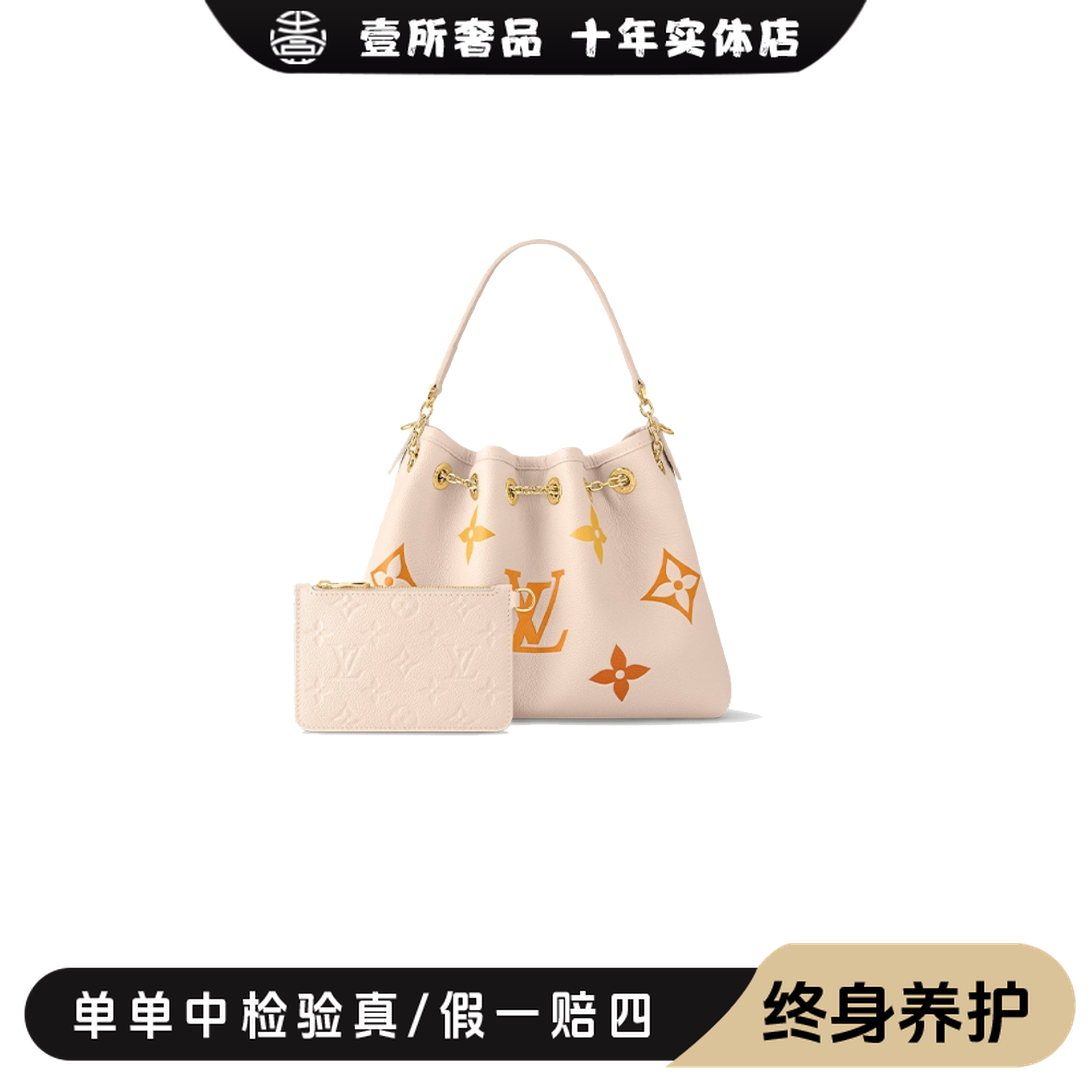 99新 LouisVuitton/路易威登 壹所奢品/子母水桶包白色单肩斜跨包