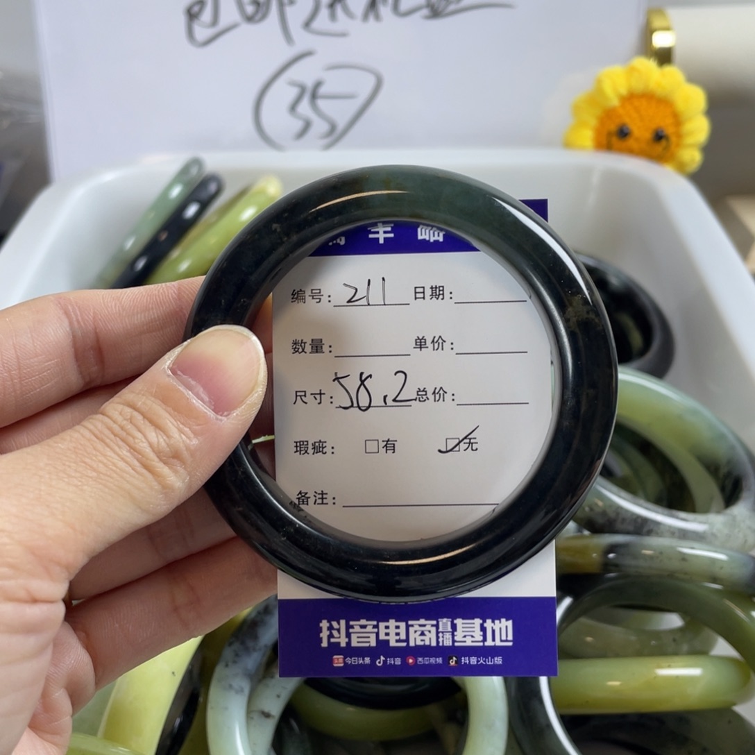 蛇纹石玉珠宝奇石未镶嵌