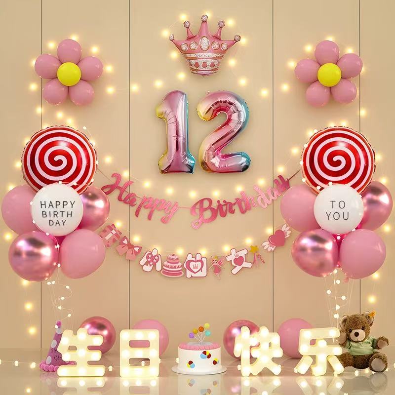 12岁女孩生日布置装饰场景氛围10岁快乐小仪式感气球家庭简单高级