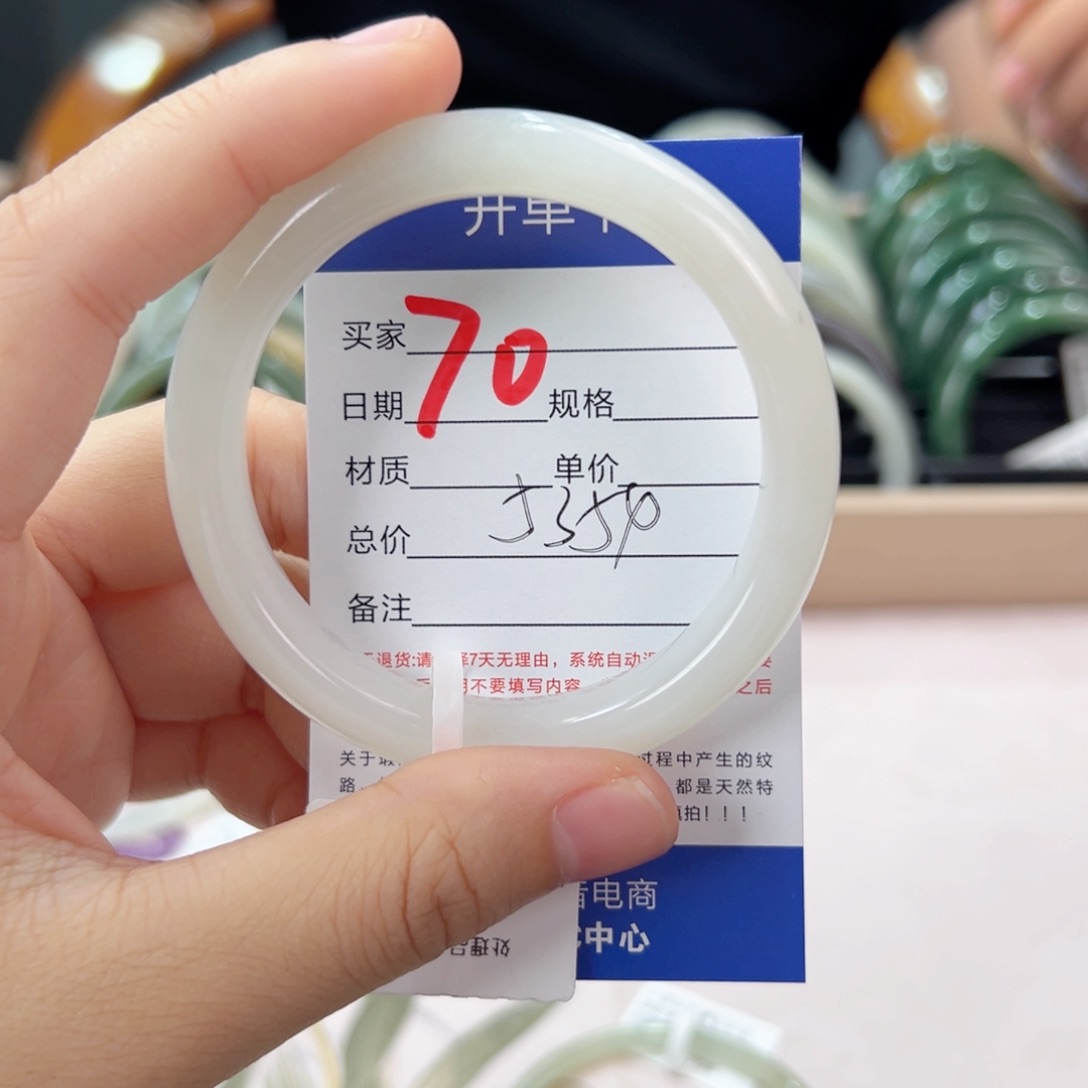 未镶嵌手镯和田玉