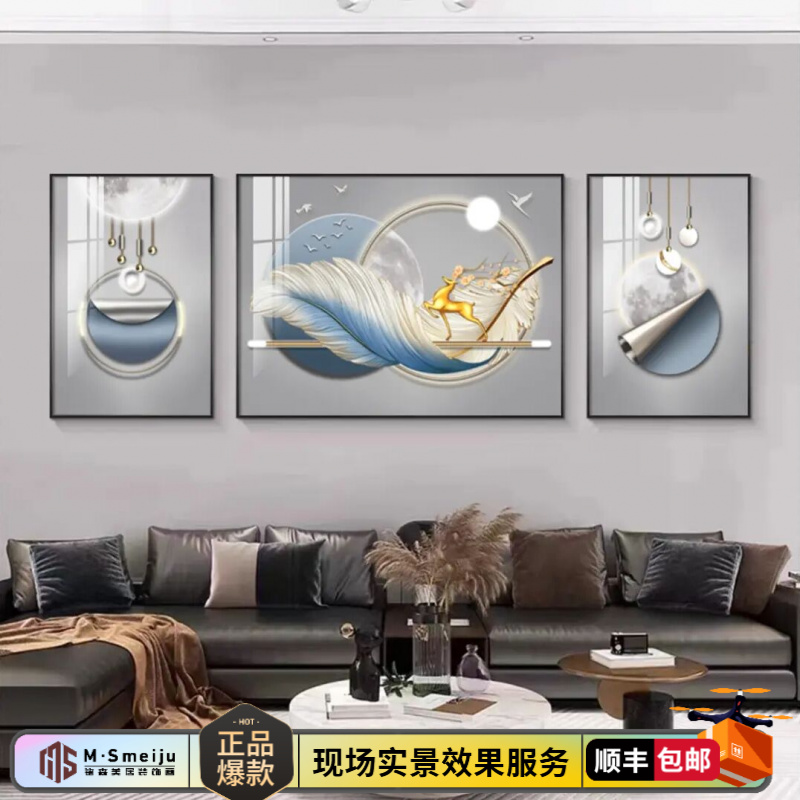 《轻奢福鹿》重工客厅三联画背景画-晶背景墙墙壁沙发背景装饰品