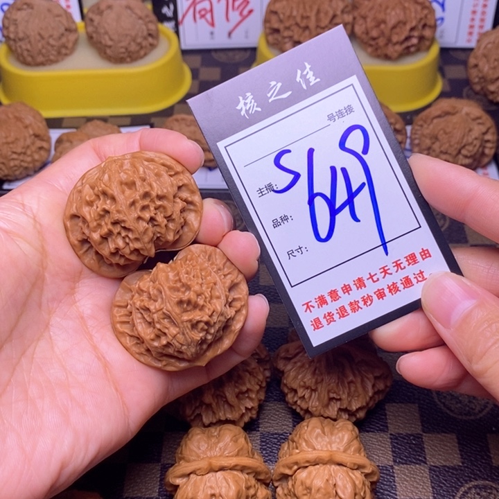 吊坠文玩核桃43宫灯649